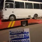 سطحة حائل