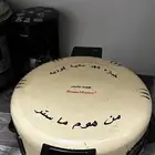 خبازة