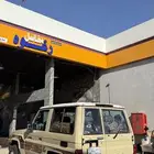 جيب ربع