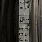 لوحه للبيع (و د ع 676) رمز وتقفيله