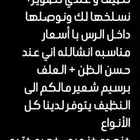 ذبايح