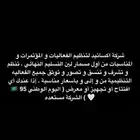 احتفالات تجهيزات مناسبات