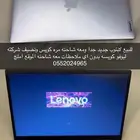 لابتوب