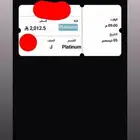 تذكره بلاتينيوم محمد عبده