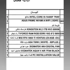 بي سي