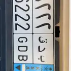 لوحه شبه مميزه