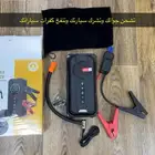 بطاريه 4 في واحد اشتراك سياره ومنفاخ هواء كفرات وشاحن جوال