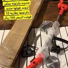 ميشار زيل وشجر
