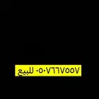 رقم