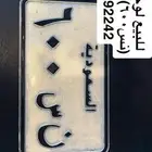 شارع مكه