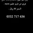 ارقام مميزه