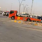 سطحه سطحة الدمام الاحساء الرياض