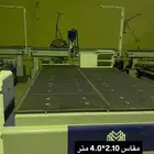 مكينة سي ان سي