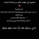 مدربة قيادة