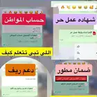منتجات رقميه مربحه للبيع
