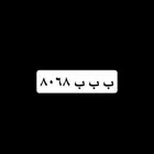 لوحة مميزة ب ب ب