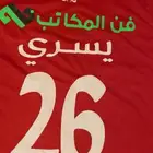 تيشيرت