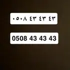 رقم مميز جدا للبيع 43 43 43 0508