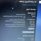 لابتوب لينوفو