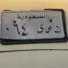 لوحه نقل مطوفه