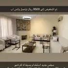 كنب ممتاز جديد استعمال بسيط جدا مع طاولات خدمة وطاوله زاويه