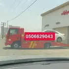 سطحة عفيف ضرية ثرب المهد البجادية المردمة الحنابج القراره