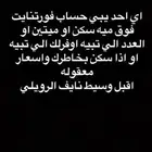 حسابات فورتنايت اوفر حسب الطلب