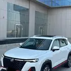 شانجان 2023