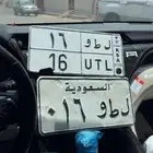 للبيع لوحه