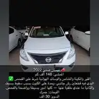 صني 2022