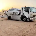 للمشاوير اللي اي مكان 24 ساعه