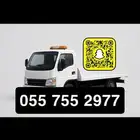 سطحه المنطقه الشرقيه سعودي( 055.755.2977 )