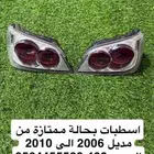 اكسسورات وقطع قولد وينق