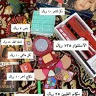 الطيبين   تراث   تراثيات   طيبين
