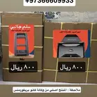 اكسسوارات جيتور T2 ( البوكس الجانبي - السلم ) ويوجد شمسيات