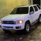 نيسان