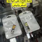 كشاف ولمبه سهاري