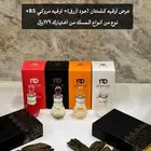 عرض على اوقيتين   مسك