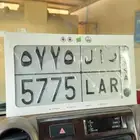 للبيع لوحة مميزه