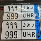 لوحه نقل