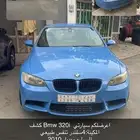 للبيع بي ام 320i او للبدل 2010