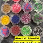 خواتم طيور (حجول) عرض جديد ومميز
