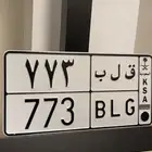 لوحة قلب 773