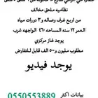 للبيع عماره حي الراقي