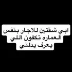 شقق للاجار