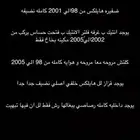 اغراض هايلكس و مراوح