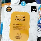 المعاصر   للقدرات