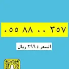 ارقام stc مميزة جدا