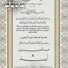 تصميم دعوات زفاف بشارات