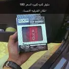 موفر بنزين وا ديزل